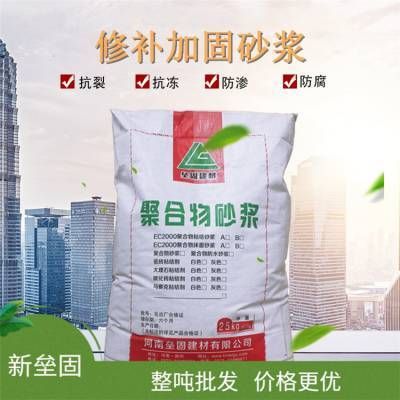 抗裂砂浆价格多少钱一吨 结构污水处理池设计 第4张 抗裂砂浆价格多少钱一吨 结构污水处理池设计 第4张