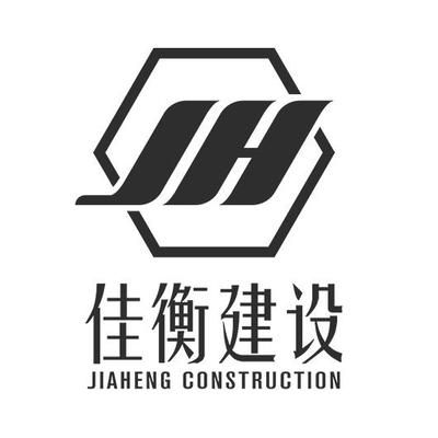 四川祥亿建设工程有限公司 结构工业装备设计 第2张