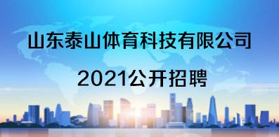 碳纤维招聘网（北极星碳纤维招聘网）