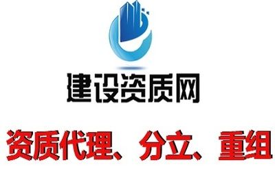 钢结构资质是什么意思(钢结构资质对企业发展的意义) 钢结构框架施工 第5张 钢结构资质是什么意思(钢结构资质对企业发展的意义) 钢结构框架施工 第5张