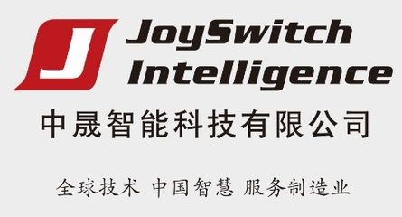 中晟技术工程有限公司(中晟工程技术有限公司) 钢结构跳台设计 第1张 中晟技术工程有限公司(中晟工程技术有限公司) 钢结构跳台设计 第1张