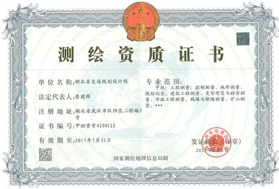 有甲级资质的设计院好吗 装饰幕墙施工 第4张 有甲级资质的设计院好吗 装饰幕墙施工 第4张