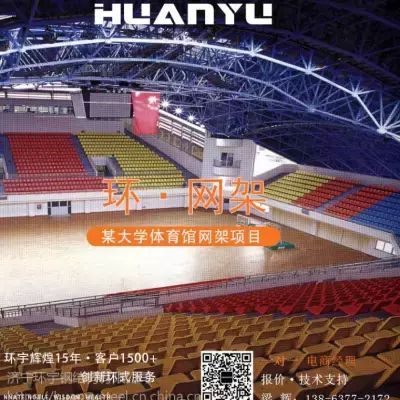 煤棚网架多少钱一平方劳务人工多少钱一平(煤棚网架价格) 装饰家装施工 第1张 煤棚网架多少钱一平方劳务人工多少钱一平(煤棚网架价格) 装饰家装施工 第1张