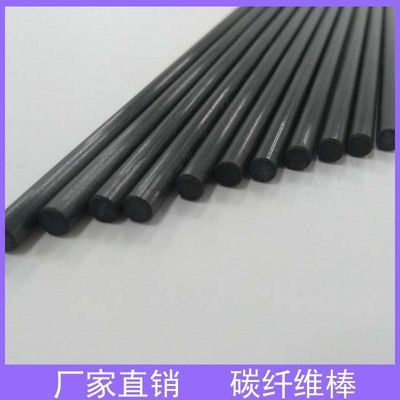 碳纤维加工厂家(临沂恒源碳纤维公司) 建筑效果图设计 第4张 碳纤维加工厂家(临沂恒源碳纤维公司) 建筑效果图设计 第4张