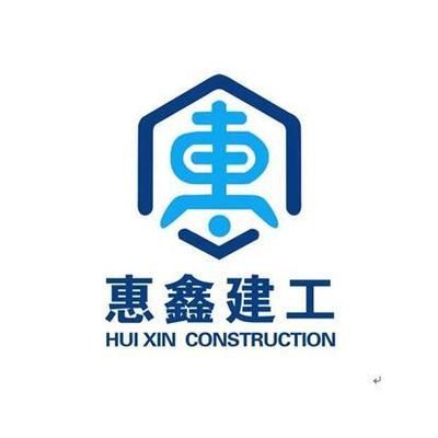 四川翔维建设工程有限公司 北京加固施工 第5张 四川翔维建设工程有限公司 北京加固施工 第5张