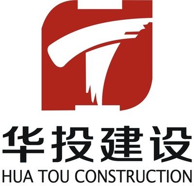 四川翔维建设工程有限公司 北京加固施工 第4张 四川翔维建设工程有限公司 北京加固施工 第4张