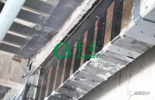 碳纤维布加固原理 北京加固设计(加固设计公司) 第3张 碳纤维布加固原理 北京加固设计(加固设计公司) 第3张