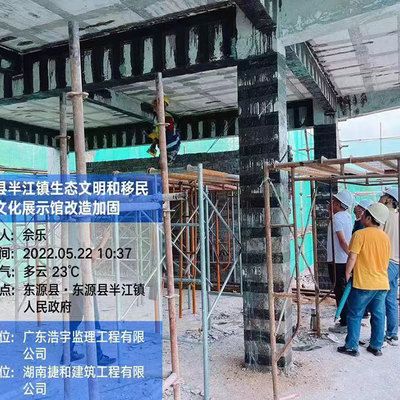 专业碳纤维加固工程公司招聘信息(专业碳纤维加固工程公司招聘信息来自最新的网络资源) 结构砌体设计 第2张 专业碳纤维加固工程公司招聘信息(专业碳纤维加固工程公司招聘信息来自最新的网络资源) 结构砌体设计 第2张
