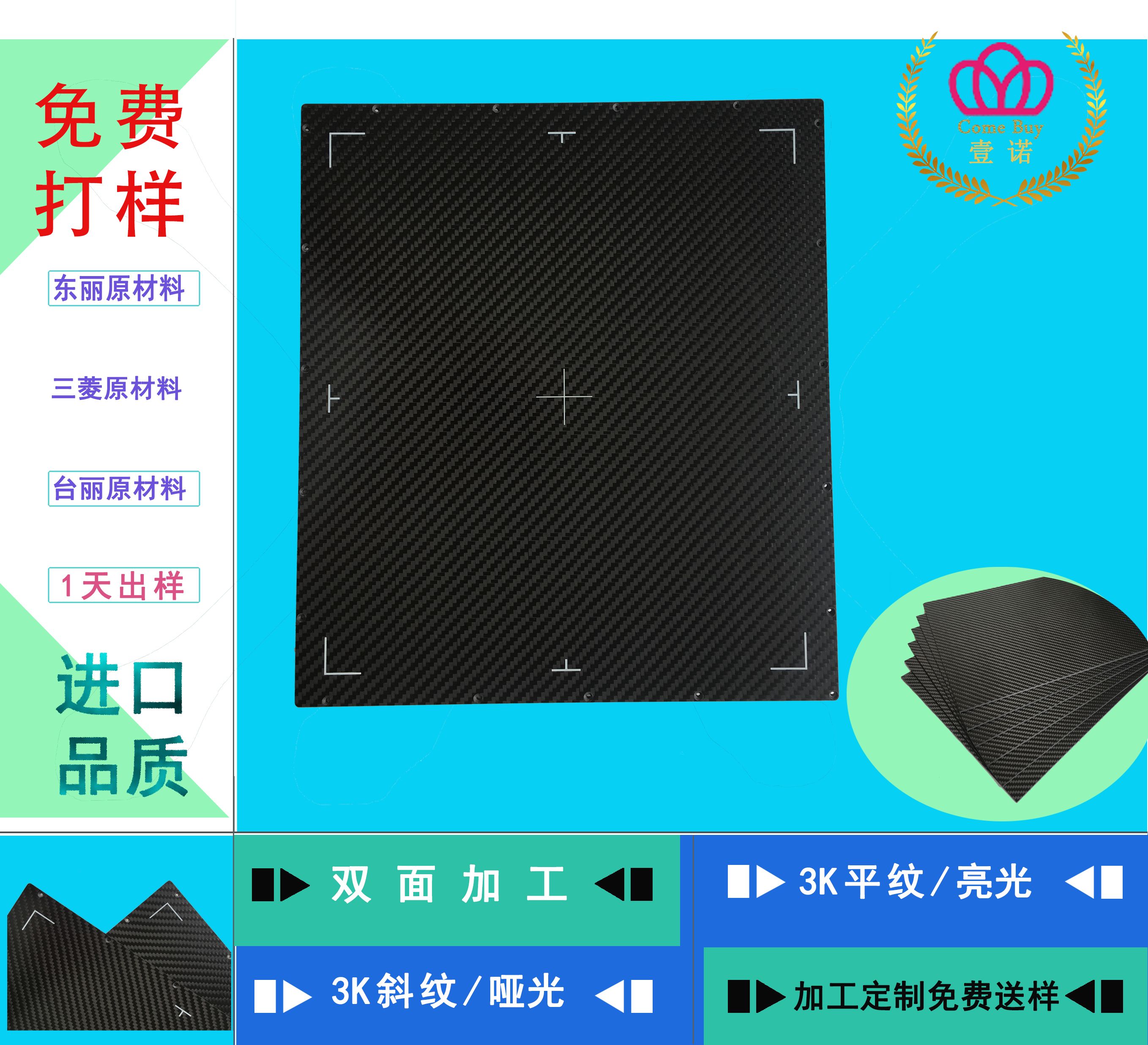 广东碳纤维加工厂家(广东碳纤维加工厂家及其相关信息:碳纤维加工厂家及其相关信息) 结构机械钢结构设计 第2张 广东碳纤维加工厂家(广东碳纤维加工厂家及其相关信息:碳纤维加工厂家及其相关信息) 结构机械钢结构设计 第2张