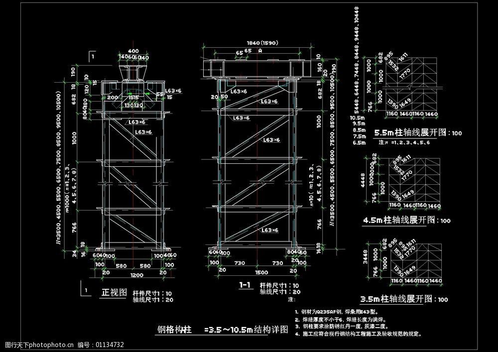 格构柱长度怎么算(格构柱的长度计算) 北京加固设计 第4张 格构柱长度怎么算(格构柱的长度计算) 北京加固设计 第4张
