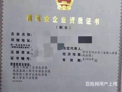 钢结构资质去哪里办（钢结构资质办理流程） 装饰幕墙设计 第2张