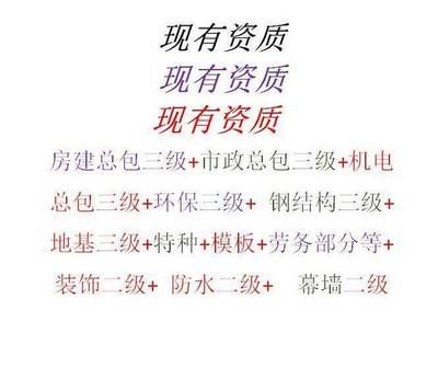 钢结构资质去哪里办（钢结构资质办理流程） 装饰幕墙设计 第4张