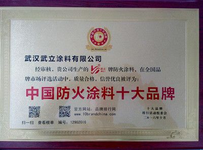 中国十大钢结构品牌（中国十大钢结构品牌介绍） 钢结构玻璃栈道设计 第5张