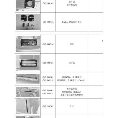 碳纤维加固报价单图片大全 钢结构蹦极设计 第5张 碳纤维加固报价单图片大全 钢结构蹦极设计 第5张
