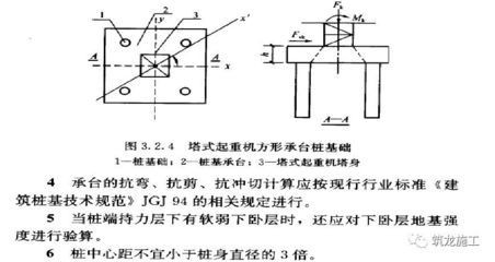 螺栓抗剪切计算 钢结构跳台设计 第3张