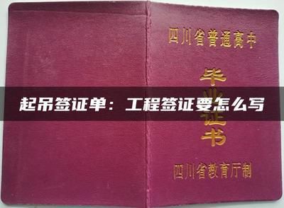钢结构证书怎么查验(钢结构ce认证(欧盟相关认证)查验有效期:无论是国际认证还是国际认证) 结构框架施工 第4张 钢结构证书怎么查验(钢结构ce认证(欧盟相关认证)查验有效期:无论是国际认证还是国际认证) 结构框架施工 第4张