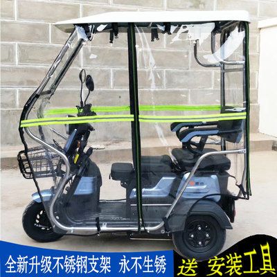 三轮车车棚批发零售（三轮车车棚批发零售市场）