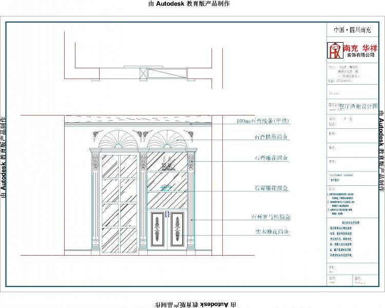 四川华祥装饰有限公司 全国钢结构厂 第1张 四川华祥装饰有限公司 全国钢结构厂 第1张