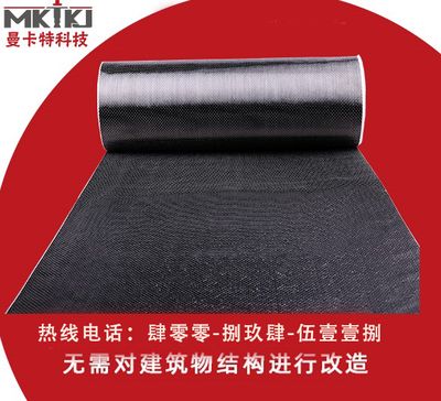碳纤维布加固使用寿命 钢结构异形设计 第1张