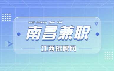 南昌结构工程师招聘（南昌结构工程师招聘信息） 建筑消防设计 第4张