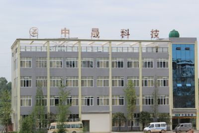 中晟新材料科技有限公司 结构桥梁钢结构施工 第4张 中晟新材料科技有限公司 结构桥梁钢结构施工 第4张