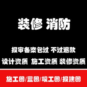 地基沉降加固处理方案范本最新 钢结构钢结构螺旋楼梯施工