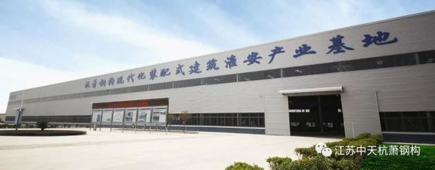 国内知名钢结构企业(钢结构企业技术创新案例) 全国钢结构厂 第5张 国内知名钢结构企业(钢结构企业技术创新案例) 全国钢结构厂 第5张
