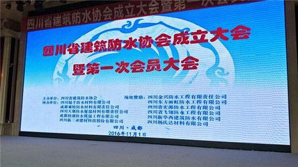 四川亿建诚建筑工程有限公司