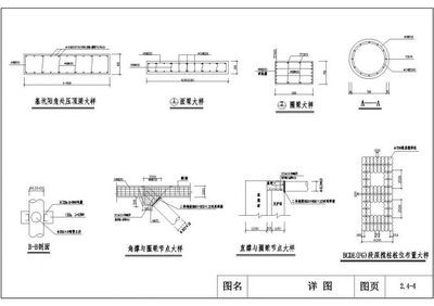 结构图纸包括哪些 建筑效果图设计 第5张 结构图纸包括哪些 建筑效果图设计 第5张