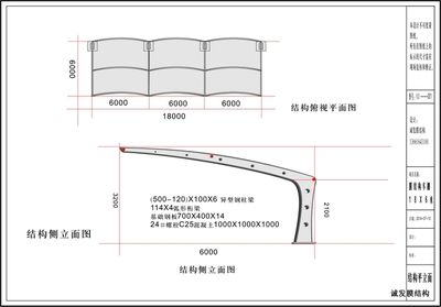 设计钢结构图纸多少钱 结构电力行业施工 第3张 设计钢结构图纸多少钱 结构电力行业施工 第3张