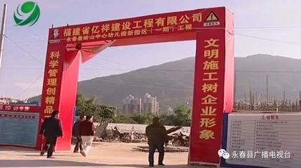 四川省亿祥建中建筑工程有限责任公司怎么样(亿祥建中公司文化介绍) 结构框架设计 第3张 四川省亿祥建中建筑工程有限责任公司怎么样(亿祥建中公司文化介绍) 结构框架设计 第3张