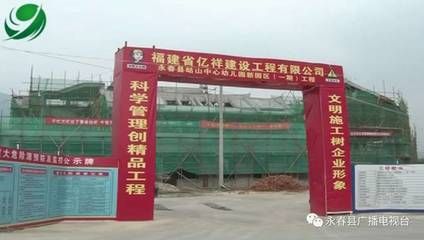 四川省亿祥建中建筑工程有限责任公司怎么样(亿祥建中公司文化介绍) 结构框架设计 第2张 四川省亿祥建中建筑工程有限责任公司怎么样(亿祥建中公司文化介绍) 结构框架设计 第2张