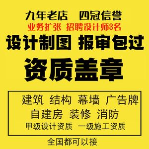 招聘钢结构设计师 结构污水处理池施工 第2张 招聘钢结构设计师 结构污水处理池施工 第2张
