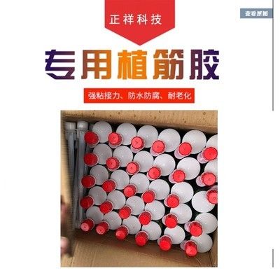 碳纤维加固施工队名称是什么