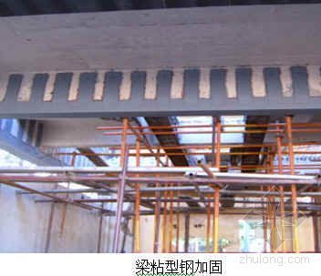 粘钢加固工艺流程视频大全 结构机械钢结构设计 第5张 粘钢加固工艺流程视频大全 结构机械钢结构设计 第5张