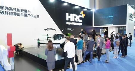 hrc亨睿碳纤维公司（hrc亨睿碳纤维公司即江苏亨睿碳纤维科技有限公司）