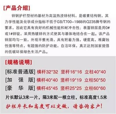 碳素结构钢的力学指标 结构电力行业设计 第5张 碳素结构钢的力学指标 结构电力行业设计 第5张