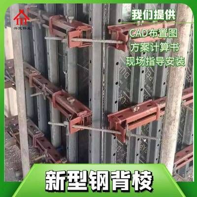 浙江钢板加固厂家(浙江有钢板加固需求可联系上海毅实建筑加固) 建筑消防设计 第2张 浙江钢板加固厂家(浙江有钢板加固需求可联系上海毅实建筑加固) 建筑消防设计 第2张