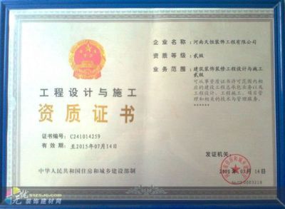 运城建筑加固（关于运城建筑加固的疑问）