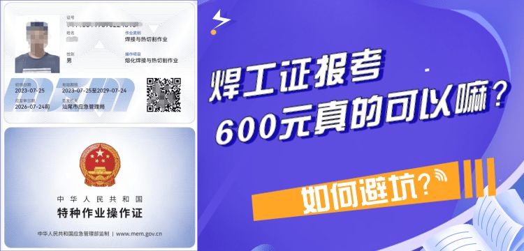 钢结构资格证(钢结构资格证主要包括钢结构工程专业承包资质和钢结构制造业企业资质两种) 建筑施工图施工 第5张 钢结构资格证(钢结构资格证主要包括钢结构工程专业承包资质和钢结构制造业企业资质两种) 建筑施工图施工 第5张
