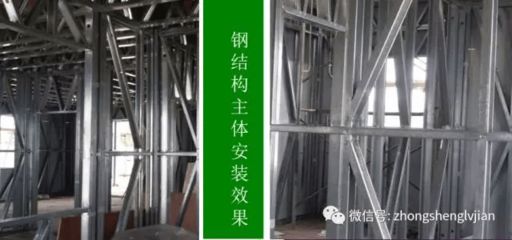 中晟钢结构工程有限公司招聘(中晟钢结构工程有限公司招聘信息) 钢结构钢结构螺旋楼梯设计 第3张 中晟钢结构工程有限公司招聘(中晟钢结构工程有限公司招聘信息) 钢结构钢结构螺旋楼梯设计 第3张