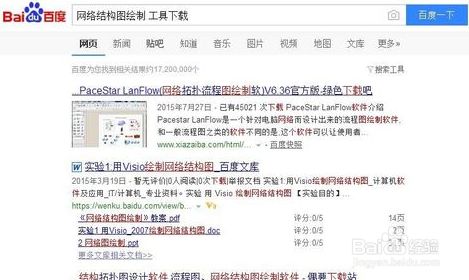 结构图纸怎么画(如何绘制结构图纸) 结构电力行业施工 第4张 结构图纸怎么画(如何绘制结构图纸) 结构电力行业施工 第4张