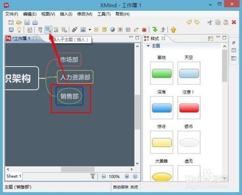 结构图纸怎么画(如何绘制结构图纸) 结构电力行业施工 第5张 结构图纸怎么画(如何绘制结构图纸) 结构电力行业施工 第5张