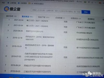钢结构资质在哪里查询 北京网架设计 第4张