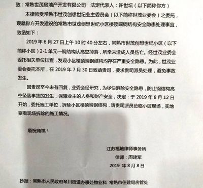 钢结构资质证明可以委托别人施工吗(钢结构资质证明不能委托别人施工) 钢结构跳台施工 第2张 钢结构资质证明可以委托别人施工吗(钢结构资质证明不能委托别人施工) 钢结构跳台施工 第2张