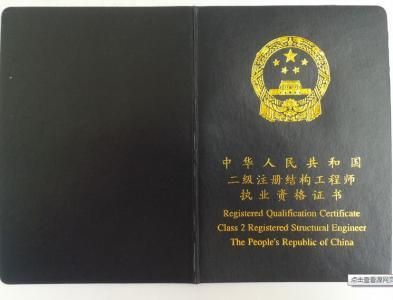 有没有钢结构工程师 钢结构网架设计 第4张 有没有钢结构工程师 钢结构网架设计 第4张