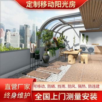 折叠推拉式阳光房价格 结构污水处理池设计 第5张 折叠推拉式阳光房价格 结构污水处理池设计 第5张