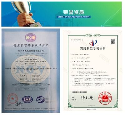 设计加固资质要求是什么 钢结构框架施工 第4张 设计加固资质要求是什么 钢结构框架施工 第4张