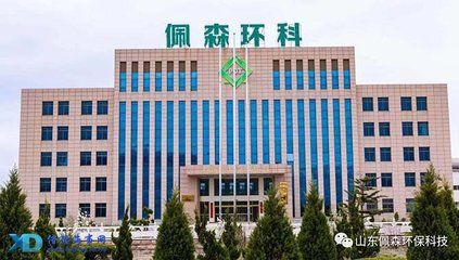 鑫弘集团 结构框架设计 第5张 鑫弘集团 结构框架设计 第5张