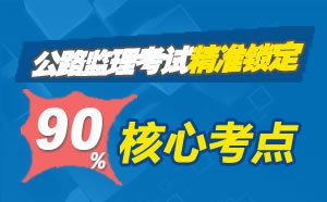 贴钢板加固法 北京加固设计(加固设计公司) 第5张 贴钢板加固法 北京加固设计(加固设计公司) 第5张